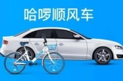 [3分钟教程]怀化企业电话号码查询_哔哩哔哩